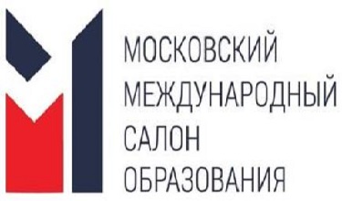 Московский международный салон образования 2018