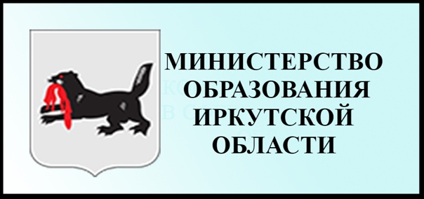 Популяризация регионов РФ